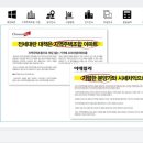 코아 사우나 이미지