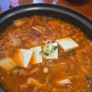 GS25수원북문점 | [수원영화동 맛집] 찾는다면 따끈한 백채김치찌개 수원북문점 에서 맛있는 한끼 해결~!!