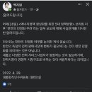 윤석열 “일본식 전기 민영화” 확정 공식화.jpg 이미지