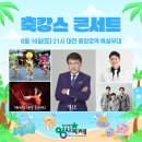 용일장 이미지