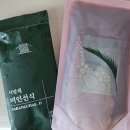 오이 한약국 이미지