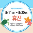 미사이남희W산부인과의원 이미지