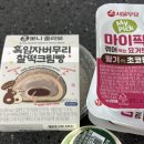 일상마음