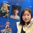 지에스(GS)25 신흥소망점 | 라이프 오브 파이 뮤지컬 내돈내산 후기 (1층 A 블록 18열 1번)