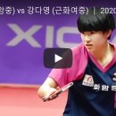 근화여자중학교 이미지