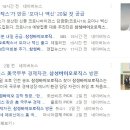 (주)바이넥스 이미지