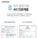 KC네트웍스 이미지