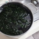플러스마트기업도시점