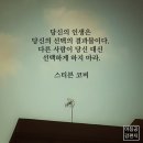 괜찮은 척. 엉덩이 들기. 이미지