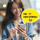 바로 써먹는 왕초보영어 | 2025 왕초보 영어회화 학생 모집!