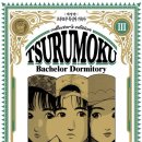 기숙사3 이미지