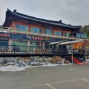 금강산 한우 이미지