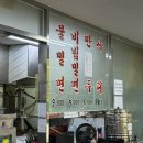 광명역