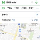 술시 이미지