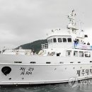 제2동양수산 연합뉴스