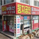 경남시티공인중개사사무소 이미지