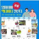 오션파라다이스게임장 이미지