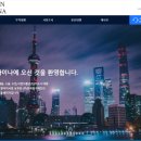 (주)대행무역 이미지