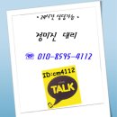 진로빌라 이미지