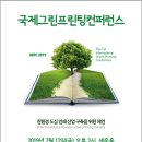 국제인쇄 이미지
