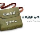 (주)가림엔지니어링