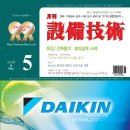 (주)무진산업기술 이미지