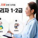 더존에듀