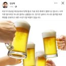 내란의 힘 사무실 근황 이미지