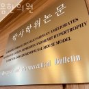 길음한의원 이미지