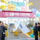 복합터미널관광안내소 이미지