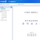주식회사 청풍