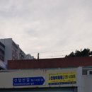선덤이용원 이미지