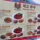 티수 | [싱가포르 맛집] 점보씨푸드 말고 '뉴턴푸드센터 31번 행행 BBQ' 세트 1번 솔직후기 (가성비·맛 비교)