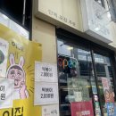 마이김밥 | 일상 : 경성커피, 소니가 김밥, LG my cup 마이컵 사용 후기