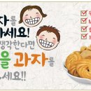 착한건강마을
