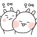 두메촌