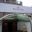 사림동286 이미지