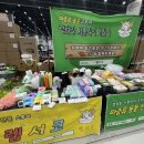 렙타일서플라이코리아