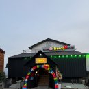 본스치킨 이미지