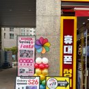 호반서서울 주식회사 | 송도마리나베이휴대폰매장 고민하다 KR모바일송도호반3차점 다녀온 후기