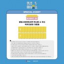 마이홈투 Daum카페
