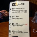 굽모닝숯불바베큐 이미지