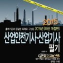 삼성산업안전(주) 이미지