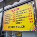 광주리밥상 이미지