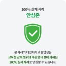 대전지족고등학교 이미지