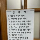 신기 이미지