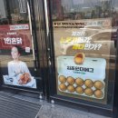 롯데리아 아산용화점 이미지