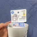 다이소인제점