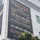신라정 | 대구 신천동 한식당 안동한우신라정 점심특선 육회비빔밥, 한우탕 후기
