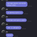 경고: 어머니 몰래 읽으시오 이미지